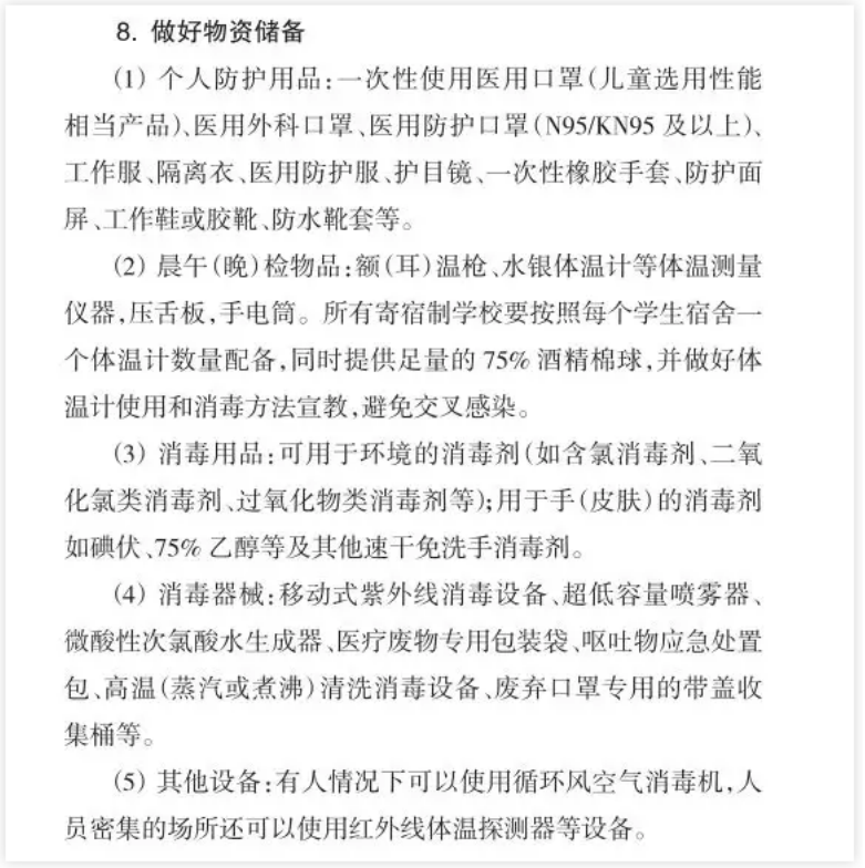 沐鸣娱乐·(中国)官方网站 - 手机版APP下载